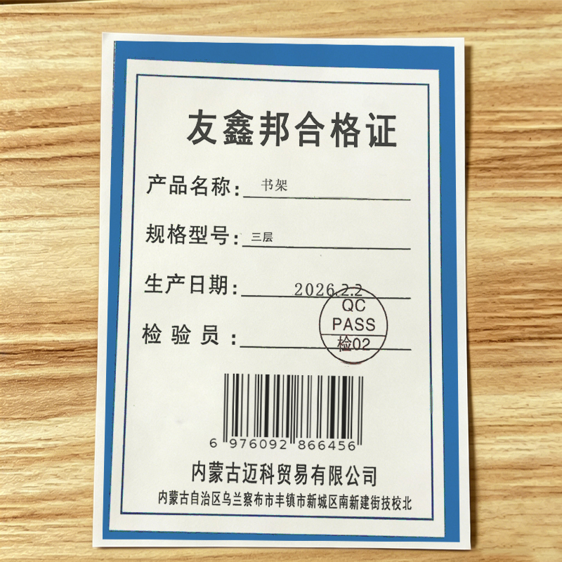 友鑫邦 书架 三层 个高清大图