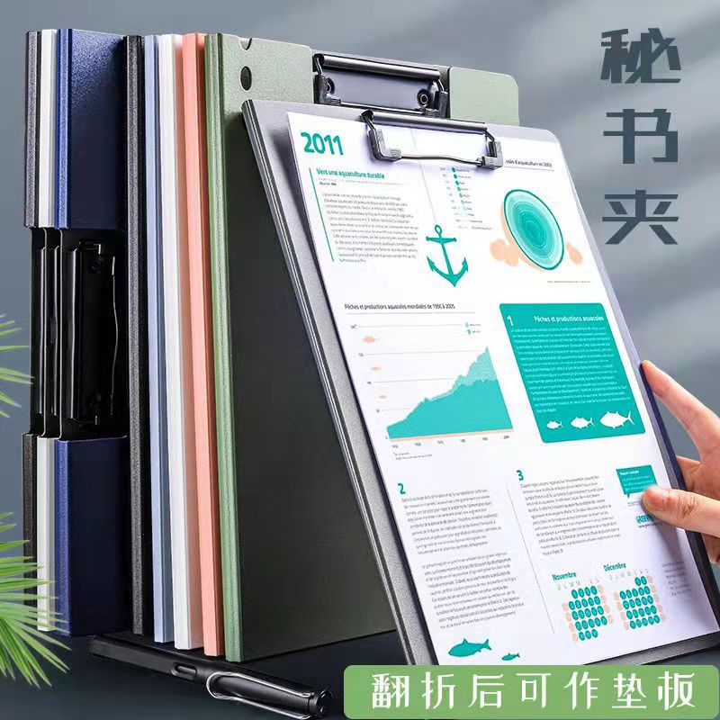 【补贴10%】A4文件夹板夹资料夹多功能横版写字板书垫板文具商务办公用品学生用书写试卷整理神器讲义夹合同档案黑色夹子
