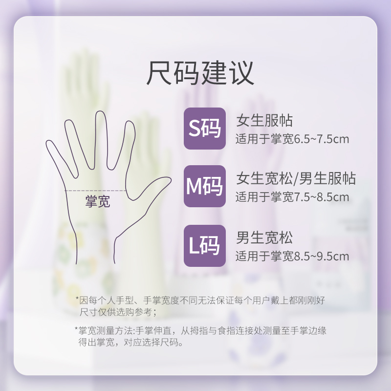 洗碗手套女厨房耐用型家务手套橡胶加厚洗衣服刷碗做饭专用加长款