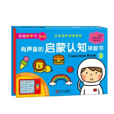 11邦臣小红花·有声音的启蒙认知早教书2978755521831922