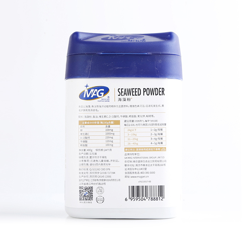 MAG海藻粉400g天然海藻粉宠物增色黑鼻头营养品泰迪金毛狗狗爆毛美毛粉