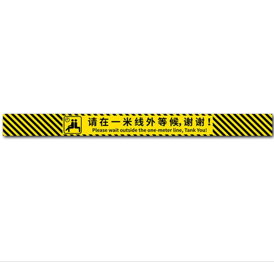 众恒丰- 1米线地贴防滑地贴标识-120*10CM/个高清大图