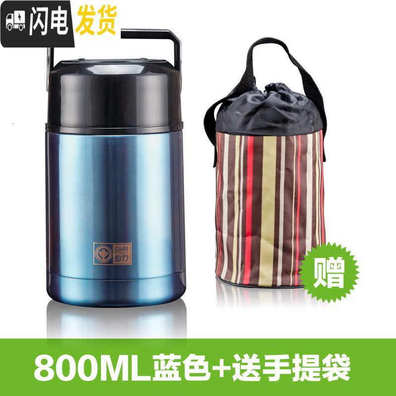 三维工匠焖烧杯焖烧壶保温饭盒超长保温24小时焖粥闷烧杯便携汤壶 ZR1200红