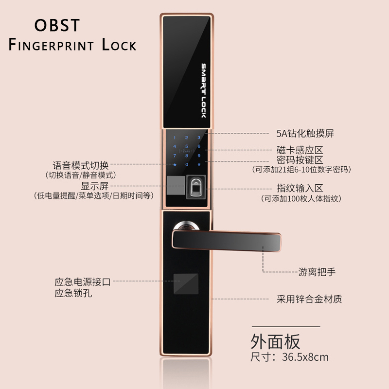 沃贝斯特(OBest)指纹锁W-H7B（半导体古红铜）自动滑盖智能门锁指纹密码电子锁防盗门锁家用磁卡锁