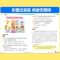 看图写话就三步人教版1-2年级 7-10岁说话写话日记起步入门作文书 小学语文阶梯阅读一年级 单本