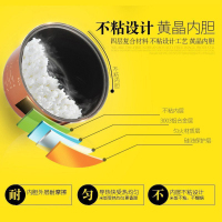 苏泊尔(SUPOR) 电饭煲 CFXB40FD8241-86 4L/升 不粘黄晶内胆 柴火饭 大火力加热