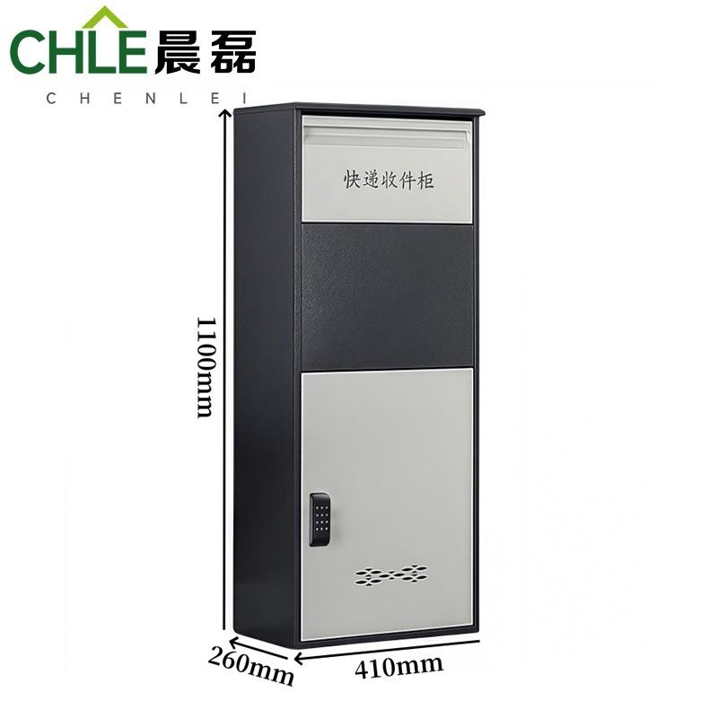 晨磊 快递存放柜 智能蓝牙锁 台高清大图