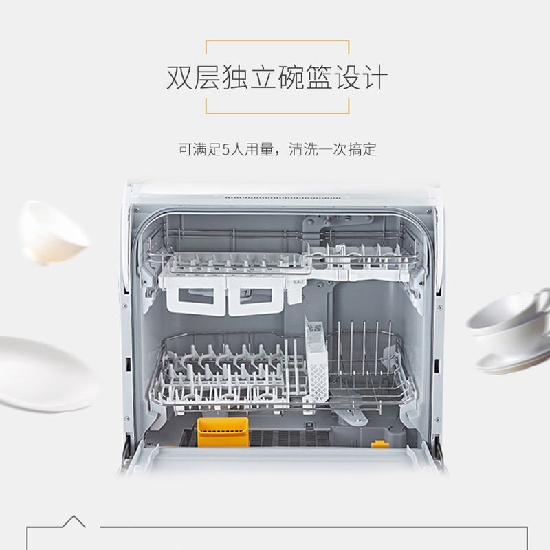 松下(Panasonic)6套家用除菌消毒刷碗 台式独立式易安装 全自动台式洗碗机 NP-A6SWR25