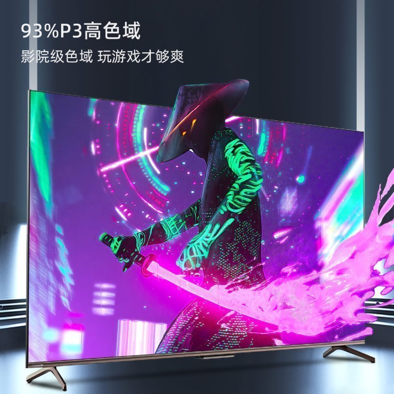 长虹65D6P MAX 65英寸4K超高清120HZ高刷新率AI分区背光93%DCI-P3高色域平板LED液晶电视机