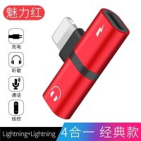 苹果7耳机转接头听歌充电二合一8plus手机X数据线音频语音转换器 中国红[双扁孔] 1个装
