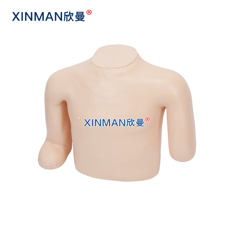 欣曼科教 高级高位包扎模型 上肢包扎操作训练模型XM-BZ02高清大图