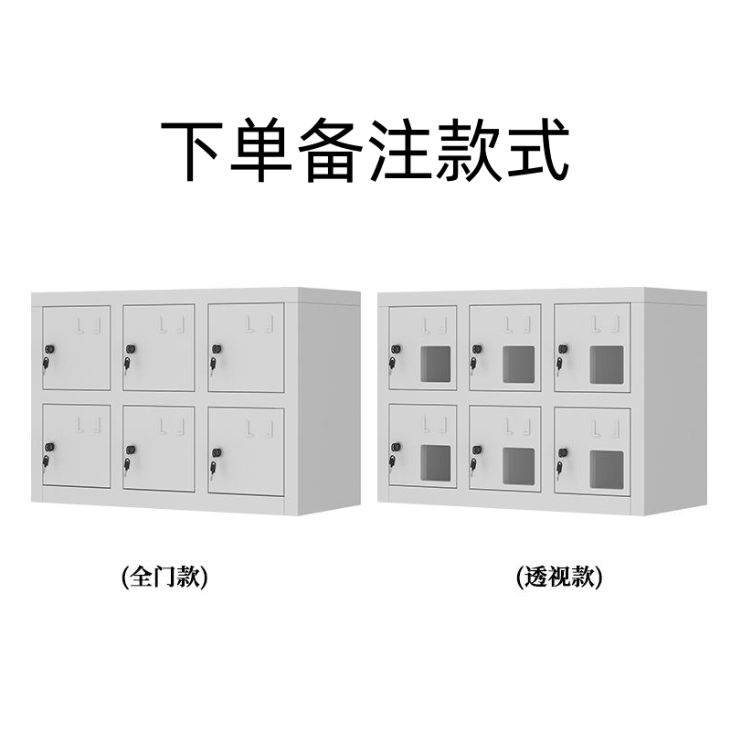 鑫木樽手机柜六门台高清大图