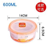 振兴保鲜盒塑料微波炉饭盒长方形圆形密封盒冰箱收纳盒水果便当盒 圆形600毫升