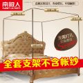 南极人新款蚊帐加厚加密1.8米双人床支架防蚊1.5m1.2米纹蚊帐家用_691 2.0*2.2米床 全套支架【不含帐纱】