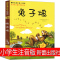 红鞋子 [正版]兔子坡注音版二年级三年级一年级书籍小学生必读课外书新蕾出版社罗伯特罗素的故事绘本一二世界儿童文学名著国际