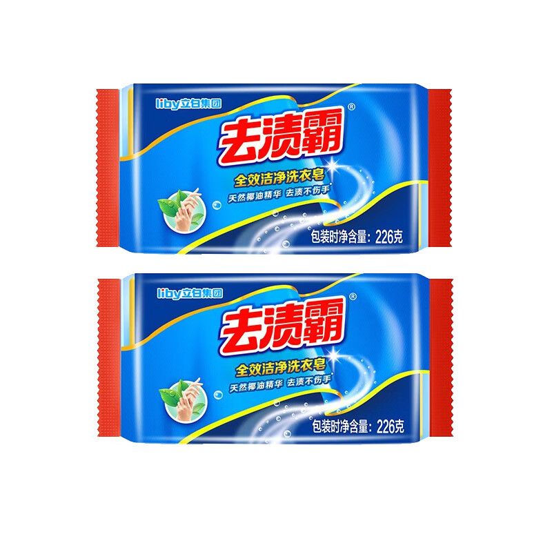 立白去渍霸全效洁净皂226g*2