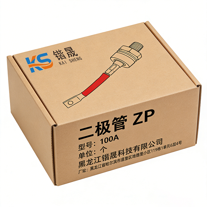 锴晟 二极管 ZP 100A 个高清大图