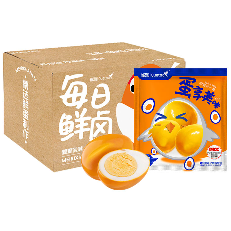 雀淘 卤蛋盐焗口味鹌鹑蛋21g/袋 20袋装 卤味卤蛋解馋小零食办公室休闲小吃开袋即食高清大图