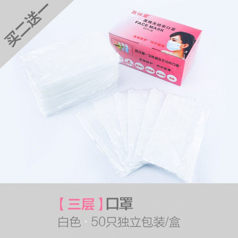 一次性口罩秋冬季加厚潮男女防尘透气防病菌黑可清洗易呼吸