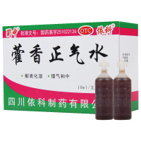 蜀中 藿香正气水10支/盒外感风寒夏伤暑湿所致感冒头痛昏重腹胀痛