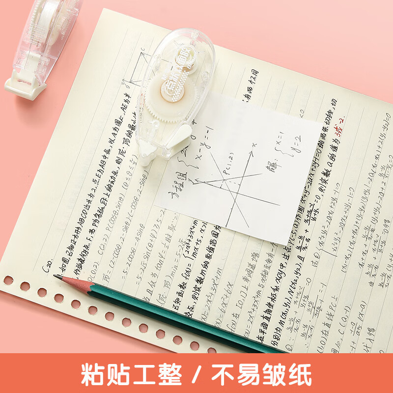 晨光AJD74711点状双面胶 8m*6mm双面点胶 5支装