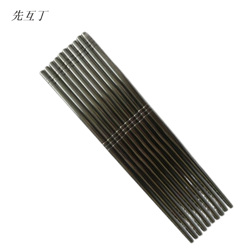 先互丁 304不锈钢筷子 23cm(5双装) 套高清大图