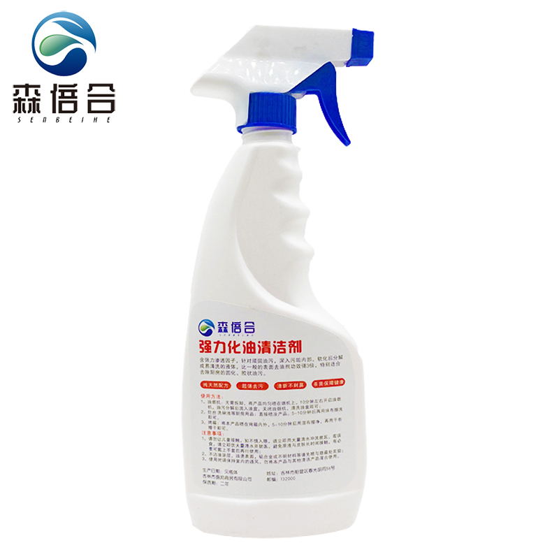 森倍合 强力化油清洁剂油烟净油污清洁剂除油剂500ml/瓶高清大图