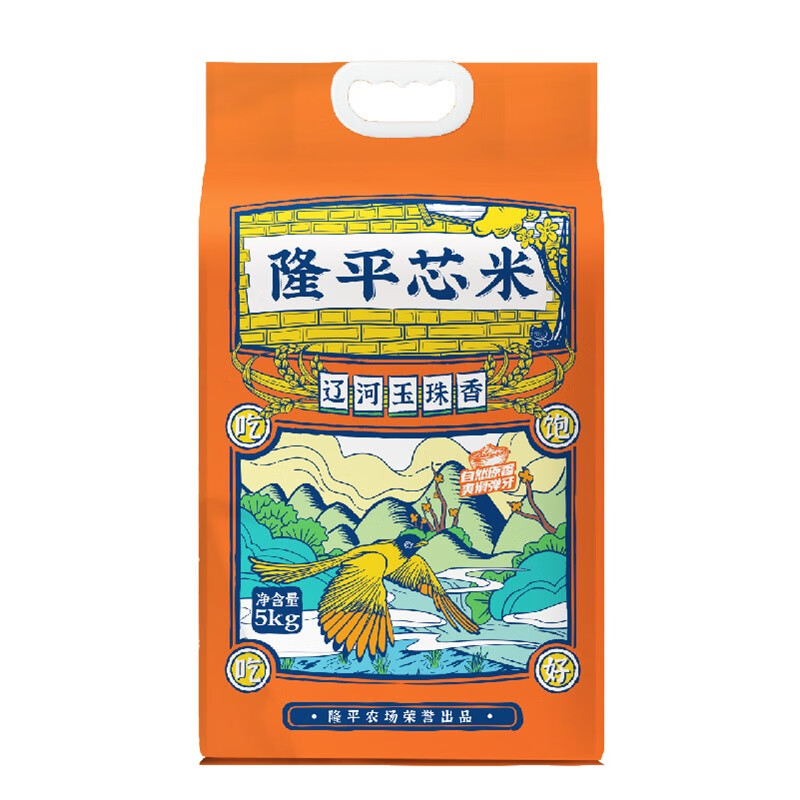 隆平农场 大米 辽河玉珠香10斤 东北蟹田米粥米 圆粒珍珠米 粳米 辽河玉珠香5kg高清大图