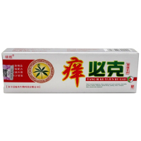 锦胜痒必克抑菌乳膏 外用身体护理膏【买3送1/5送2/10送5】