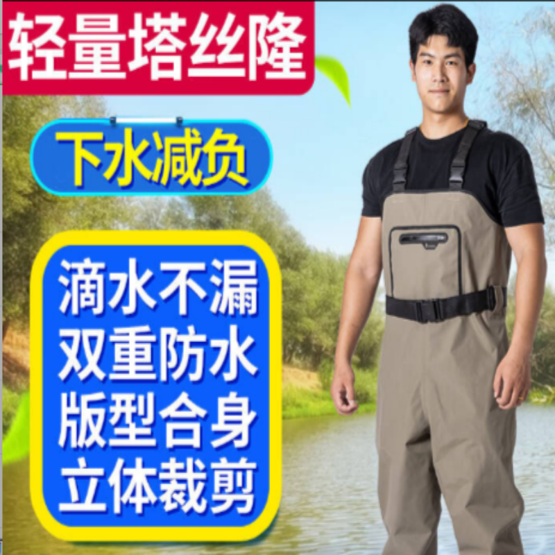 雨裤灰绿色[轻薄耐磨塔斯隆]加高款M40-41(鞋码)高清大图