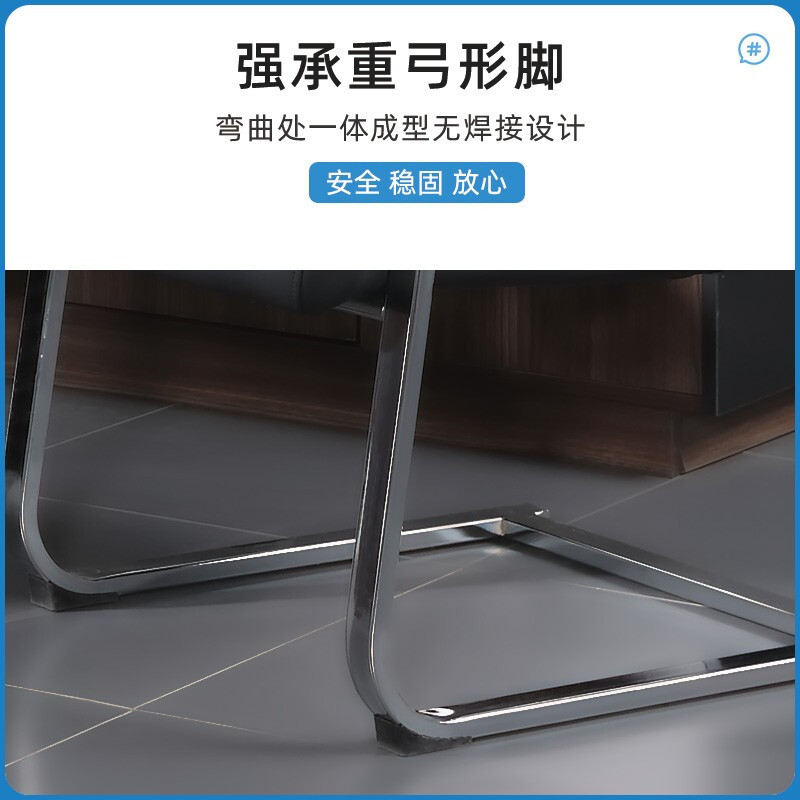 绵冠MIANGUAN办公椅电脑椅职员椅会议老板椅洽谈会客椅班前椅皮质