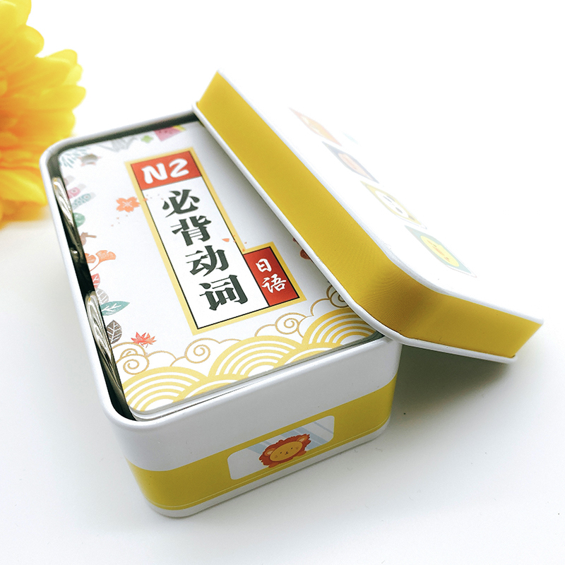 自学日语能力考试二级N2真题必背高频动词单词词汇随身卡片手卡