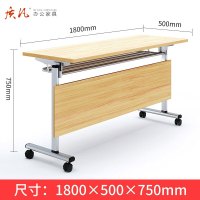 质凡折叠会议桌180*50*75cm黄色培训桌可移动长条桌