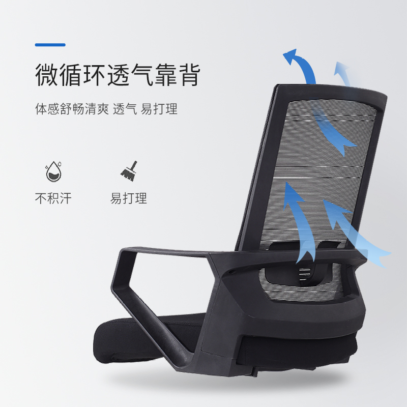 慧采云 办公家具优质简约网靠背椅办公椅会议椅培训椅洽谈椅电脑椅
