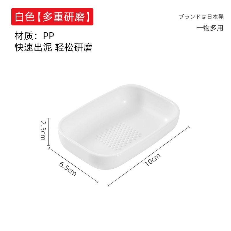 梵特 磨姜研磨器手动蒜蓉磨泥器宝宝辅食厨房姜蒜撞奶磨姜汁神器 白色