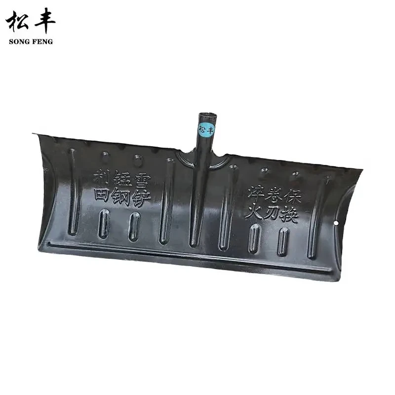 松丰(SONG FENG)锰钢淬火加厚除雪板推雪板推雪锹除冰板粮食锹57cm*31.5cm个高清大图