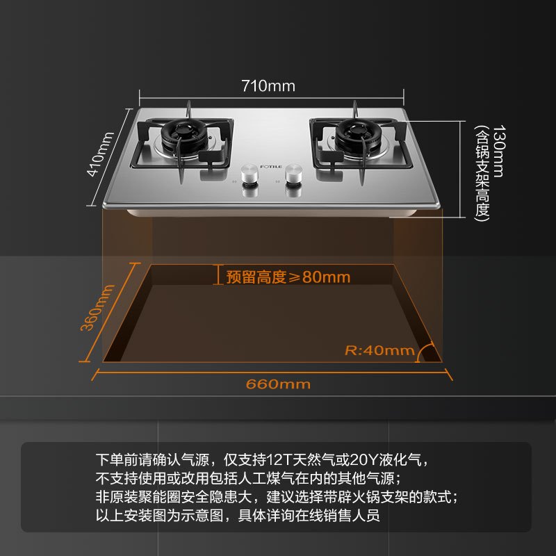 方太(FOTILE)油烟机 侧吸式 风魔方 触控式抽油烟机燃气灶具烟灶套餐一键瞬吸JQC5+TH33G 天然气/液化气