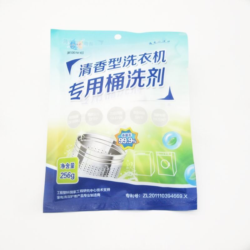 2包 普通清香100克一包 海电洗衣机专用清洗剂槽桶洗剂清洁剂洗衣机杀菌消毒除垢滚筒波轮