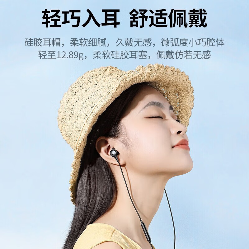 绿联1.2米3.5mm接口入耳式有线耳机 白色 EP103/15156 (货期3-6天)高清大图