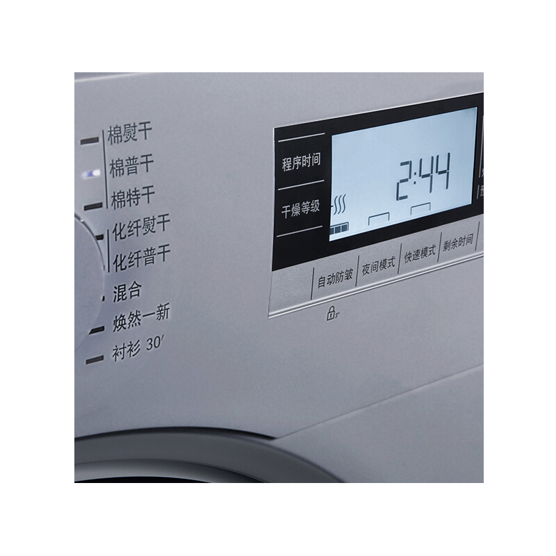 倍科(beko) DPY8505GXSB1 8公斤 全自动滚筒干衣机烘干机 热泵式干衣机 欧洲原装进口(银色)高清大图