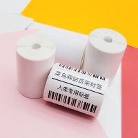 菜鸟驿站入库标签打印纸60*40 热敏标签快递市贴纸取件码打印纸