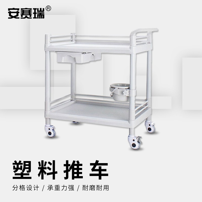 安赛瑞塑料手推车 ABS仪器 小推车 工具车 大号二层单抽屉 2C00038高清大图