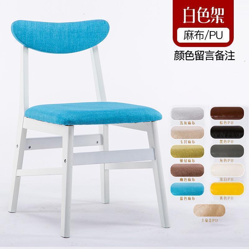 汐岩实木餐椅家用现代简约餐厅餐桌椅书桌椅子休闲凳子靠背北欧椅成人 （预售20天发货）白色架软包靠背颜色/面料留言