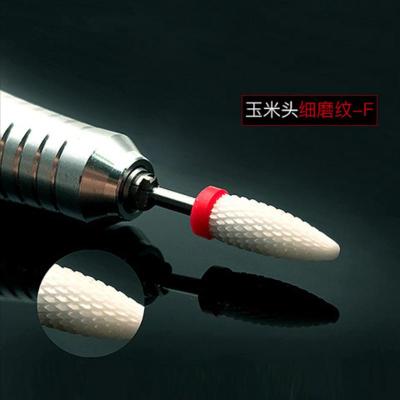 玉米头细磨纹-F 电动打磨机通用陶瓷打磨头卸甲刻磨甲面火箭头圆柱头玉米头粗细