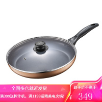 苏泊尔(SUPOR)平底锅不粘锅家用小煎锅煎蛋饼牛排煎锅电磁炉燃煤气通适用EJ26CP01套餐 28CM明火专用[带盖]