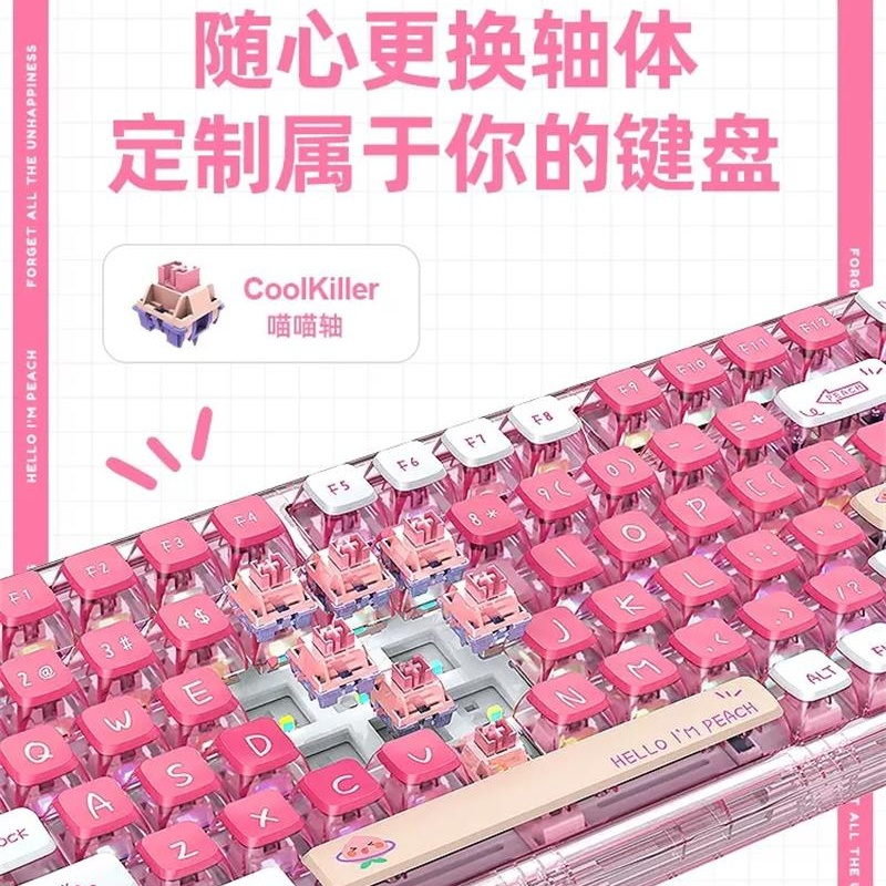 [8重豪礼 顺丰发货]coolkiller粉色全透明机械键盘无线蓝牙客制化CK75桃气满满80键电竞游戏喵喵轴