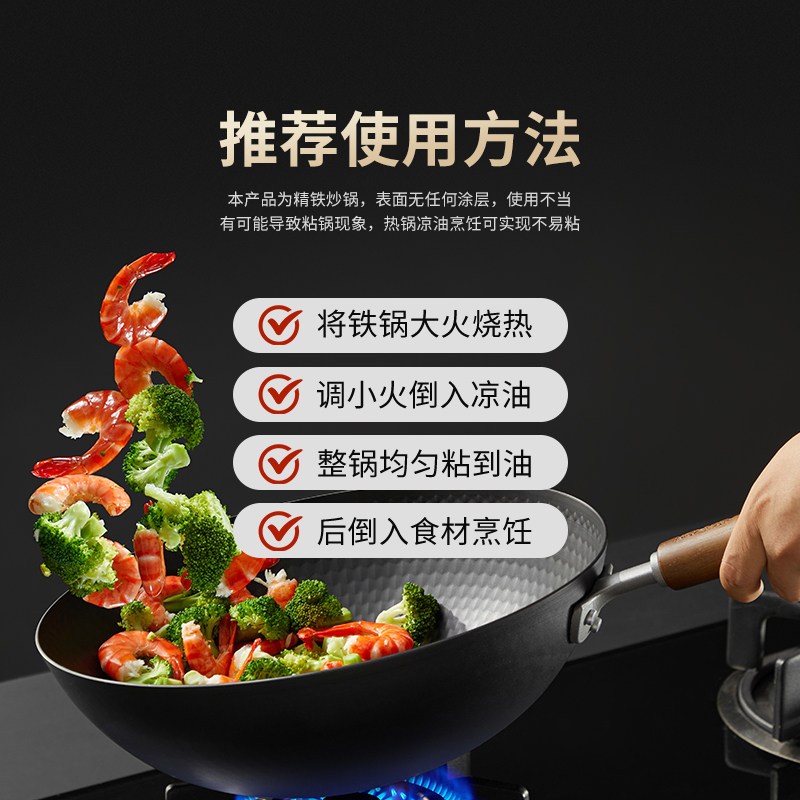 张小泉钻石纹铁锅(带盖)(个)32cm C32720200高清大图