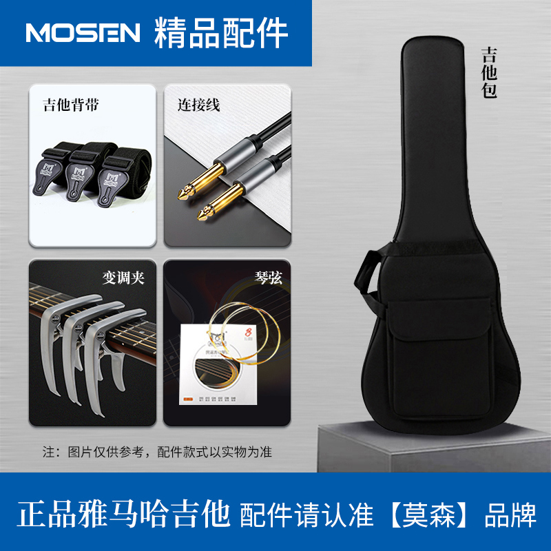 YAMAHA雅马哈吉他A3R/A3M/AC3R系列全单吉他 电箱款木吉他单板缺角表演舞台演出jita 40/41英寸高清大图