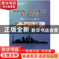 应对突发公共卫生事件的医疗建筑设计