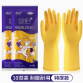 牛筋乳胶手套洗碗加厚橡胶耐用家务胶皮塑胶厨房工作劳保耐磨防乳 南洋特厚手套耐磨防滑/超强韧性-10双装 L